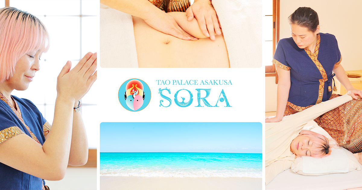 エサレン(R)マッサージ&ボディーワーク85分】全身ショート/オイル